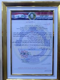 إلى كافة مكاتب العقارات ومكاتب المقاولات العامة وغيرهم يمكنكم الحصول ع...