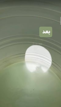 تنظيف تانكيات • صحة العيال • خدمة سريعة