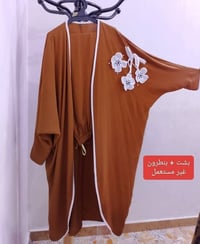 ملابس بالة • توصيل لجميع المحافظات • اسعار ثابتة