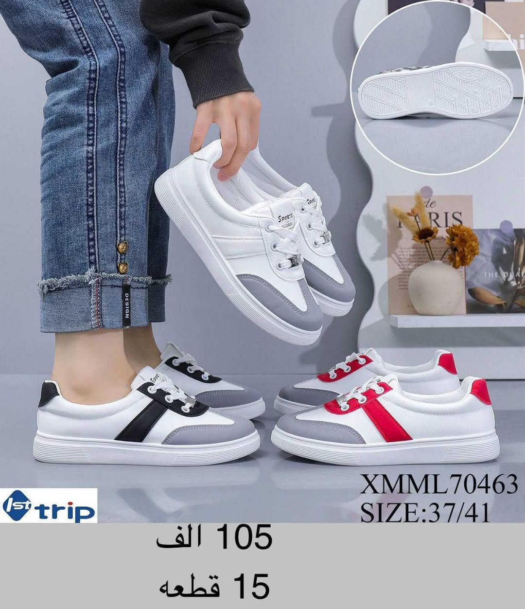 للحجز
https://t.me/shoesmae


**إذا كنت صاحب هذا الإعلان وتريد حذفه لأي سبب، رجاءا أرسل رسالة إلى الدعم الفني**