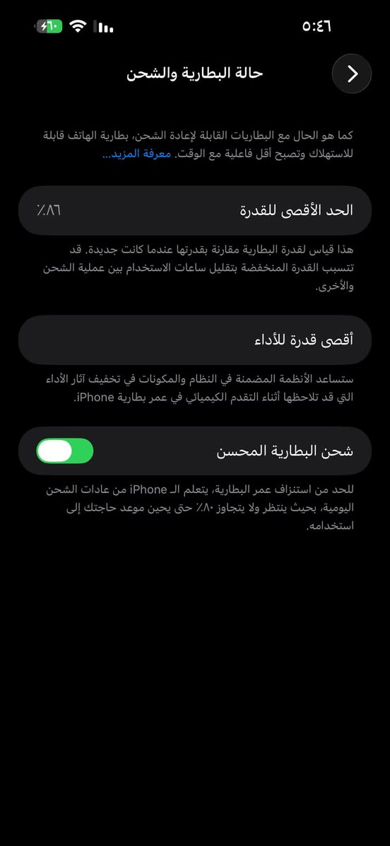 ذاكره 256 لون بنفسجي مميز كامل ملحقاته الاصليه الجهاز نضيف ومكفول وتر بطاريه 86 مكاني نجف قريه الغدير 
السعر 885

***********
