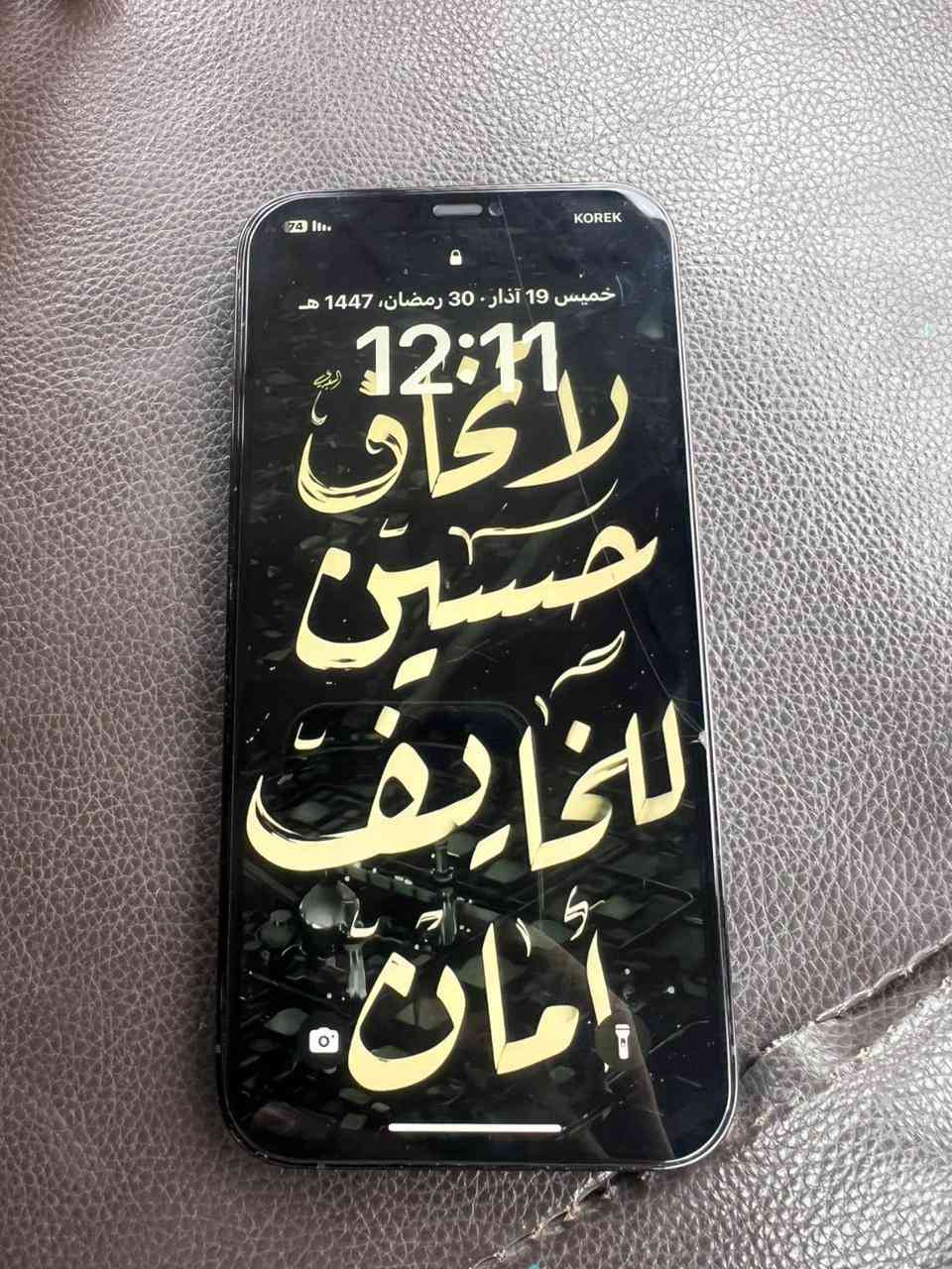 12برو ماكس ذاكره 256G مبل شاشه اصليه وبطاريه اصليه وبطاريته 100 السعر330 وبي مجال بصيط


**إذا كنت صاحب هذا الإعلان وتريد حذفه لأي سبب، رجاءا أرسل رسالة إلى الدعم الفني**