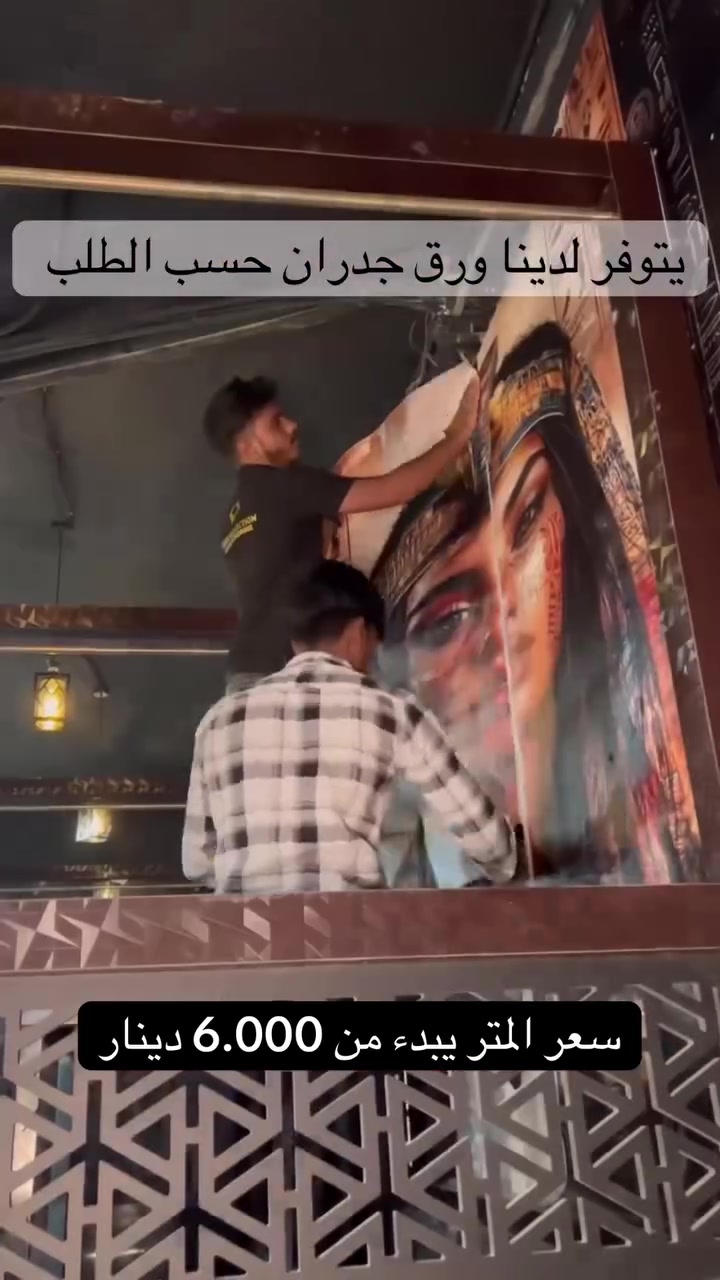 موقع بغداد حي العامل
***********
