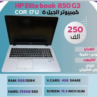 حاسبه مستعمله شهرين هاي موصفاتها التفيده يتصل ويدلل مكلف بل نشر اتصل ع...