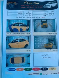 دودج امريكي • ٢٠١٦ • بابل