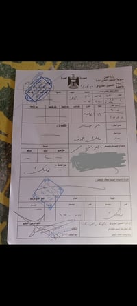 مقاطعة الجيش • قطعة أرض • للبيع