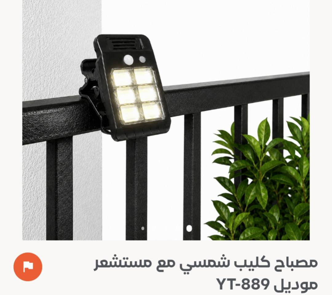 بسعر جملة الجمله  تصفيه ارخص من الصين


**إذا كنت صاحب هذا الإعلان وتريد حذفه لأي سبب، رجاءا أرسل رسالة إلى الدعم الفني**