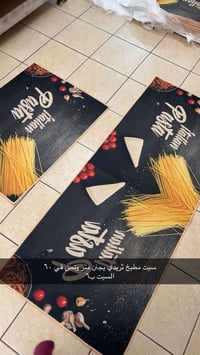 سيت مطبخ • ب٦