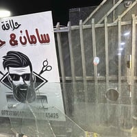بليارد • نظيفة • ٢٧٥×٩٦