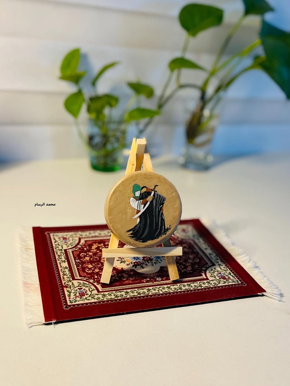 رسم على التربة الحسينية🖌️♥️

#الرسام


**إذا كنت صاحب هذا الإعلان وتريد حذفه لأي سبب، رجاءا أرسل رسالة إلى الدعم الفني**