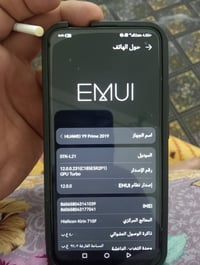 واي ٩ برايم • ذاكرة ١٢٨ • مكفول