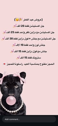 عروض • السبت