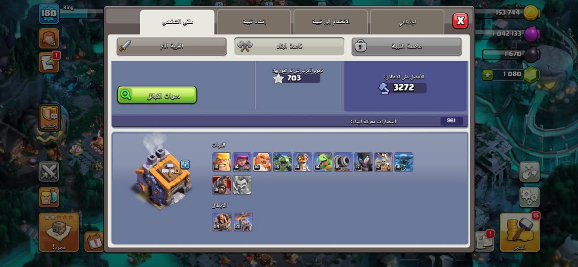 حساب للبيع مشحون تذكرة مرتين ومشحون مظهر ب 40 اسيا


**إذا كنت صاحب هذا الإعلان وتريد حذفه لأي سبب، رجاءا أرسل رسالة إلى الدعم الفني**