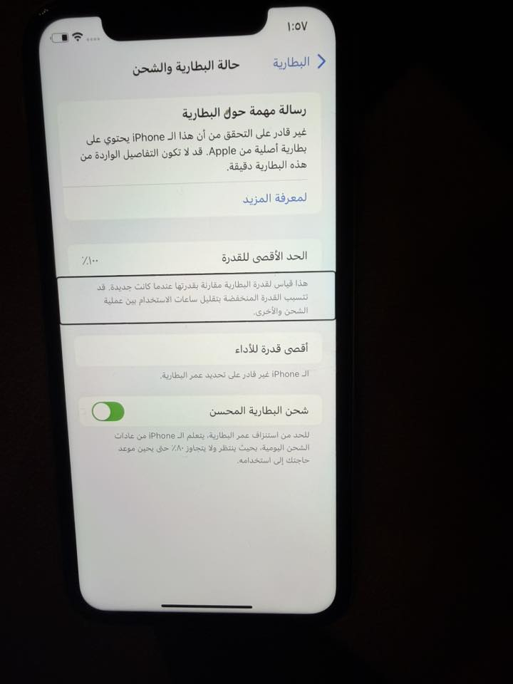 سلام عليكم 
‏11 عادي ذاكرة 128  مبدل  بطاريه انطي بيه ضمان لان اني استعمل الجهاز هواي و ابد متصرف كله شغال  سعر 250 وبي مجال  مكاني بغداد الشعب ***********
