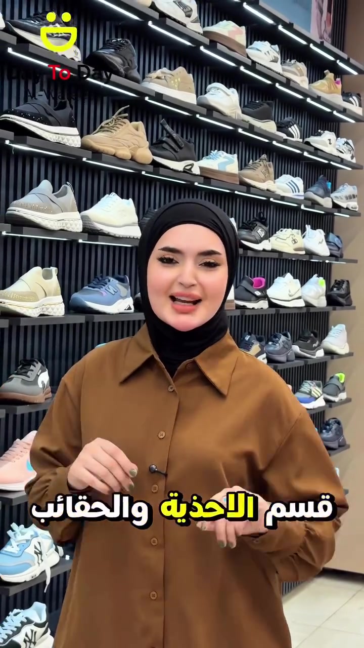 ⁨	🎉🔥 مسابقة قسم الأحذية والحقائب رجعت بقوة! 🔥🎉

فرصتك تربح ويانة بكل سهولة! 😍🎁
اتبع الشروط كاملة حتى تضمن دخولك بالسحب 👇

✅ شروط الاشتراك:
1️⃣ متابعة صفحة دي تو دي الوليد للأحذية والحقائب.
2️⃣ نشر حساب دي تو دي الوليد للأحذية والحقائب على الستوري مع عمل تاك للحساب.
3️⃣ إرسال رقم هاتفك لتسهيل التواصل في حال كنت أحد الفائزين.
4️⃣ إرسال سكرين شوت للستوري بعد مرور 23 ساعة من نشره، للتأكد من بقاء الستوري وضمان الدخول في السحب.
5️⃣ عمل منشن (Tag) لـ 5 أشخاص في تعليقات هذا المنشور.

⚠️ عدم الالتزام بأي شرط من الشروط أعلاه يعني عدم دخولك في السحب.

🍀 نتمنى التوفيق للجميع، والفائز يمكن تكون إنت!
يلا شارك هسه ولا تضيع الفرصة! 💛

#DayToDay_AlWaleed #دي_تو_دي_الوليد #أحذية #حقائب #مسابقة العراق Giveaway InstagramReels⁩


**إذا كنت صاحب هذا الإعلان وتريد حذفه لأي سبب، رجاءا أرسل رسالة إلى الدعم الفني**