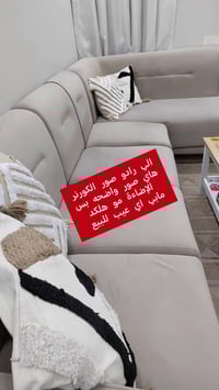 كورنر • تفصيل • تكمة