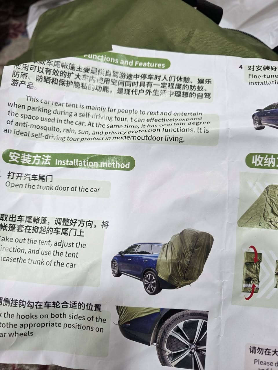 جادر سياره مال سفرات و فراش ومخاد نفخ وياهن المنفاخ مالتهن ع الجداحه مال السياره انطيني سعر وبالعافيه توصيل موجود كافة محافظات العراق اجور التوصيل 5 الف


**إذا كنت صاحب هذا الإعلان وتريد حذفه لأي سبب، رجاءا أرسل رسالة إلى الدعم الفني**