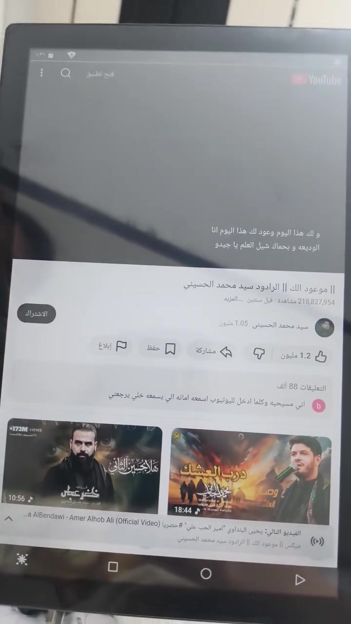 ايباد لابتوب بنفس لوقت جديد مامستخدم ابدد فتحته علمود اعرضه لا اكثر سعره 100 شامل لتوص💢💢


**إذا كنت صاحب هذا الإعلان وتريد حذفه لأي سبب، رجاءا أرسل رسالة إلى الدعم الفني**