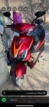 دراجة كهربائية • للبيع