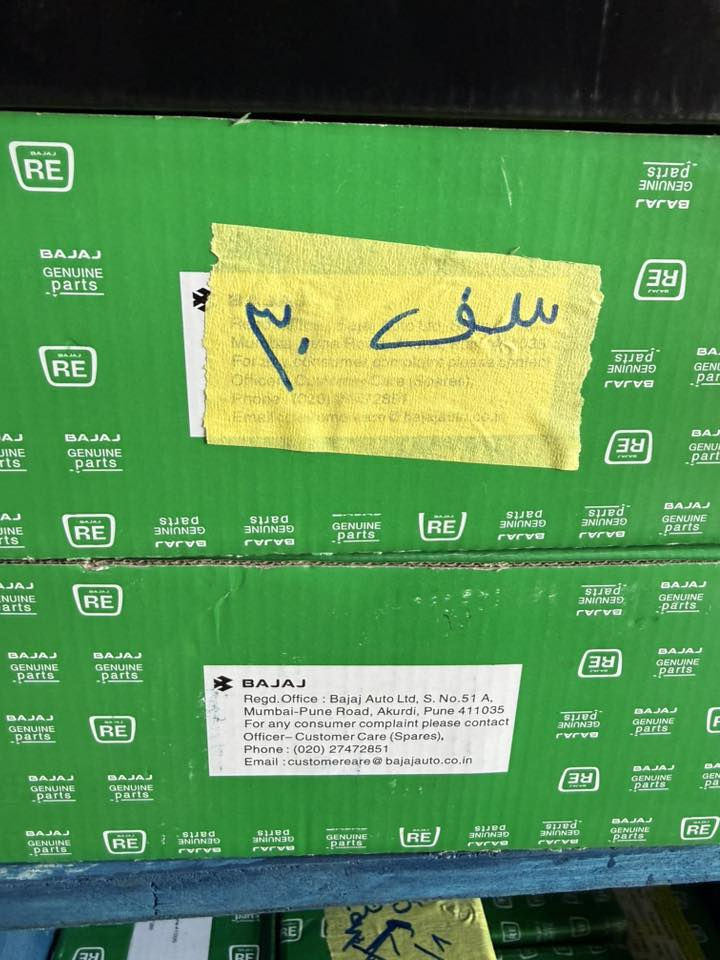 ياالله السلام عليكم 

              تم وصول وجبه جديدة بسعار تنافسيه😳❤️
          🔥🔥🔥🔥السعار في الصوره نار 🔥🔥🔥🔥
                     توصيل موجود جميع المحافضات 
مشاركه للمنشور فضلن وليس امرن 
العنوان البصره المشراق القديم قرب المدراس
رقم الهاتف/***********
