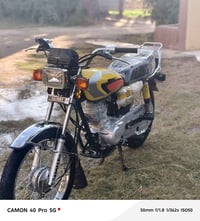 نامه • متياز • مستعجل