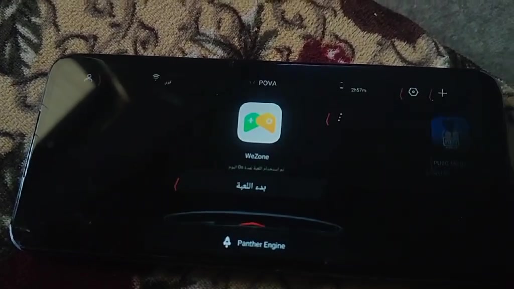 موبايل البيع
.
ذاكرته (256)💯
.
رام 5+8💯
.
البطاريه 6000💓
.
المعالج مالته Helio G99🇹
.
اسم الجهاز TECNO POVA💯
.
الكاميرا الاماميه 8M💯
.
الكاميرا الخفيه 50💯
.
يشغل بل بوبجي 60افريم حقيقي 💯 
.
ينزل بيس 60 افريم 
.
فول مواصفات 
.
.
السعر (175قفل)لا اتراسل اذا اتريد انزل من السعر 
.
مكاني كركوك حي العسكري الزراعي 🔔
.
راسلني خاص 
.


**إذا كنت صاحب هذا الإعلان وتريد حذفه لأي سبب، رجاءا أرسل رسالة إلى الدعم الفني**