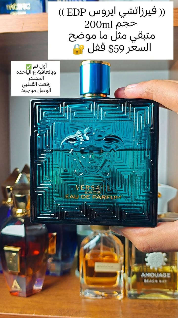 سلام عليكم.  من رخصة مدير الكروب المحترم.  متوفر مجموعة من العطور الاصلية منشأ الشراء الحاج رفعت القطبي.  السعر بي مجال بسيط.  لغرض التواصل مازن الشحماني ***********
