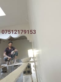 لبخ جص شغل رقم واحد 07512179153.                    07719547075