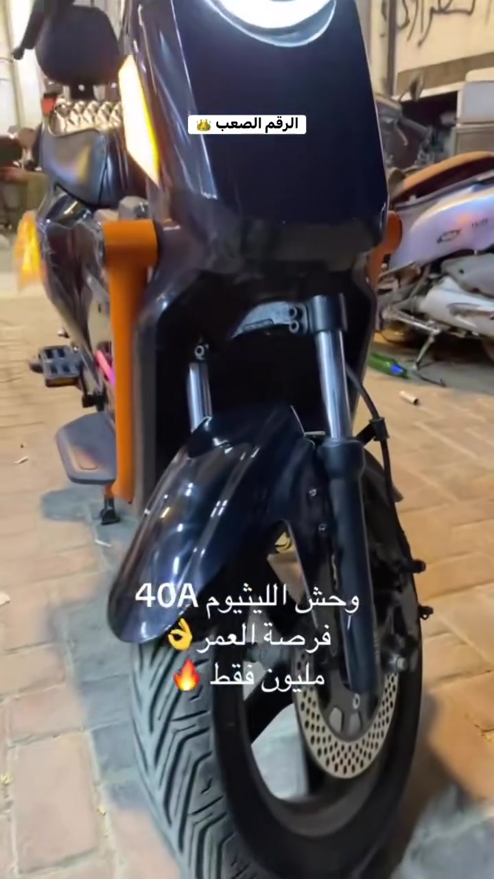 دراجة ليثيوم بسعر مناسب 🔋⚡️


**إذا كنت صاحب هذا الإعلان وتريد حذفه لأي سبب، رجاءا أرسل رسالة إلى الدعم الفني**