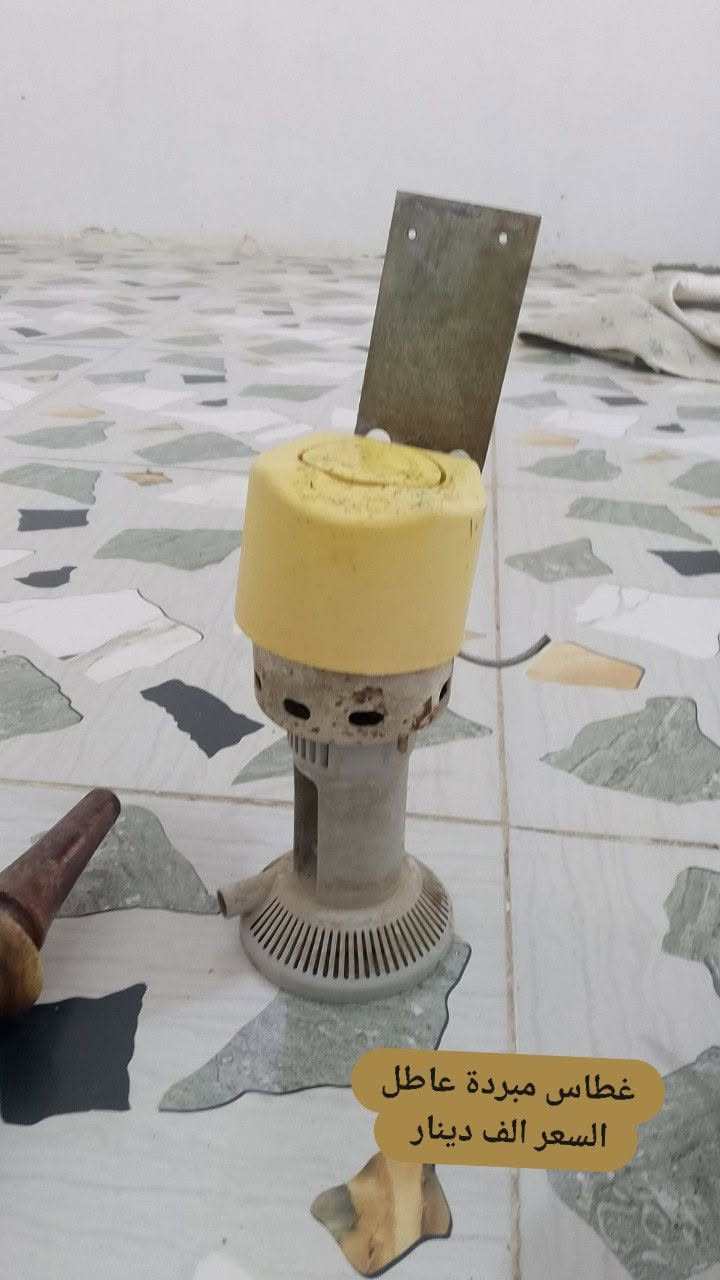 غراض لبيع مكان كوت  السعر مناسب


**إذا كنت صاحب هذا الإعلان وتريد حذفه لأي سبب، رجاءا أرسل رسالة إلى الدعم الفني**
