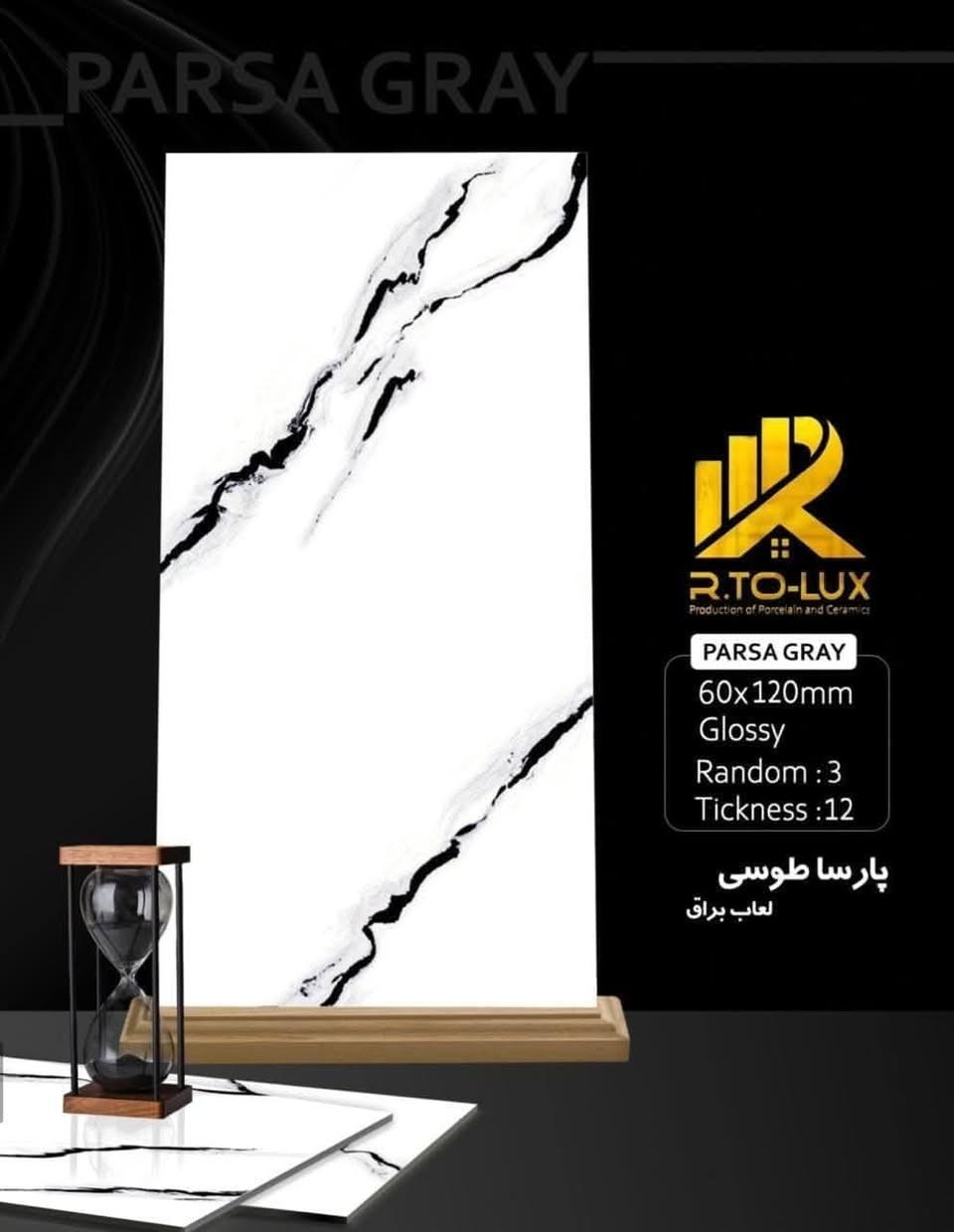 تخفيظات السعر 7500 الف 
نحمد الله على هذه النعمه والسعه في الرزق
 كل_ما_تحتاجه_ تجديد منزلك_بأقل
التكاليف أفضل_أنواع_السيراميك والبورسلين  
  على العنوان 
معرض سيد علي الزاملي
***********

 /الديوانية خلف إعدادية الصناعه/شارع حي الزيتون العام المؤدي الئ الشقق الجديده 300 متر عن فلكة معمل نسيج الديوانية على الشارع العام مقابيل بيوت النسيج.
