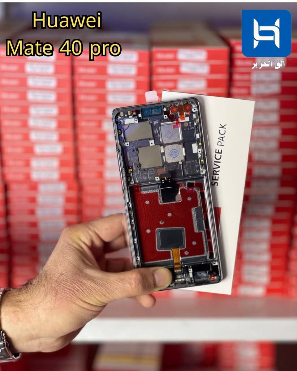 ⸻

🔥 وصلت الآن 🔥
شاشات Honor الأصلية
وشاشات Huawei عالية الجودة📱✨
موديلات نادرة وغير مطروقة في السوق 
متوفرة الآن لدى شركة الق الحرير
✅ أسعار تنافسية
✅ جودة ممتازة
✅ فحص مضمون
إذا تريد ترجع جهازك مثل الجديد…
الق الحرير هو خيارك الأول 👌

📍 الكمية محدودة
عنواننا: بغداد-المنصور- شارع ١٤ رمضان 

📞 للاستفسار والتواصل:
(***********-***********)
