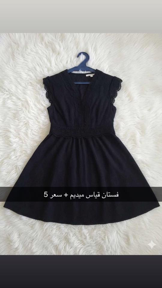 سلام عليكم ملابس نسائي ورجالي جدد مو باله كل قطعه مكتوب سعر وقياس واكو بعد هواي ملابس


**إذا كنت صاحب هذا الإعلان وتريد حذفه لأي سبب، رجاءا أرسل رسالة إلى الدعم الفني**