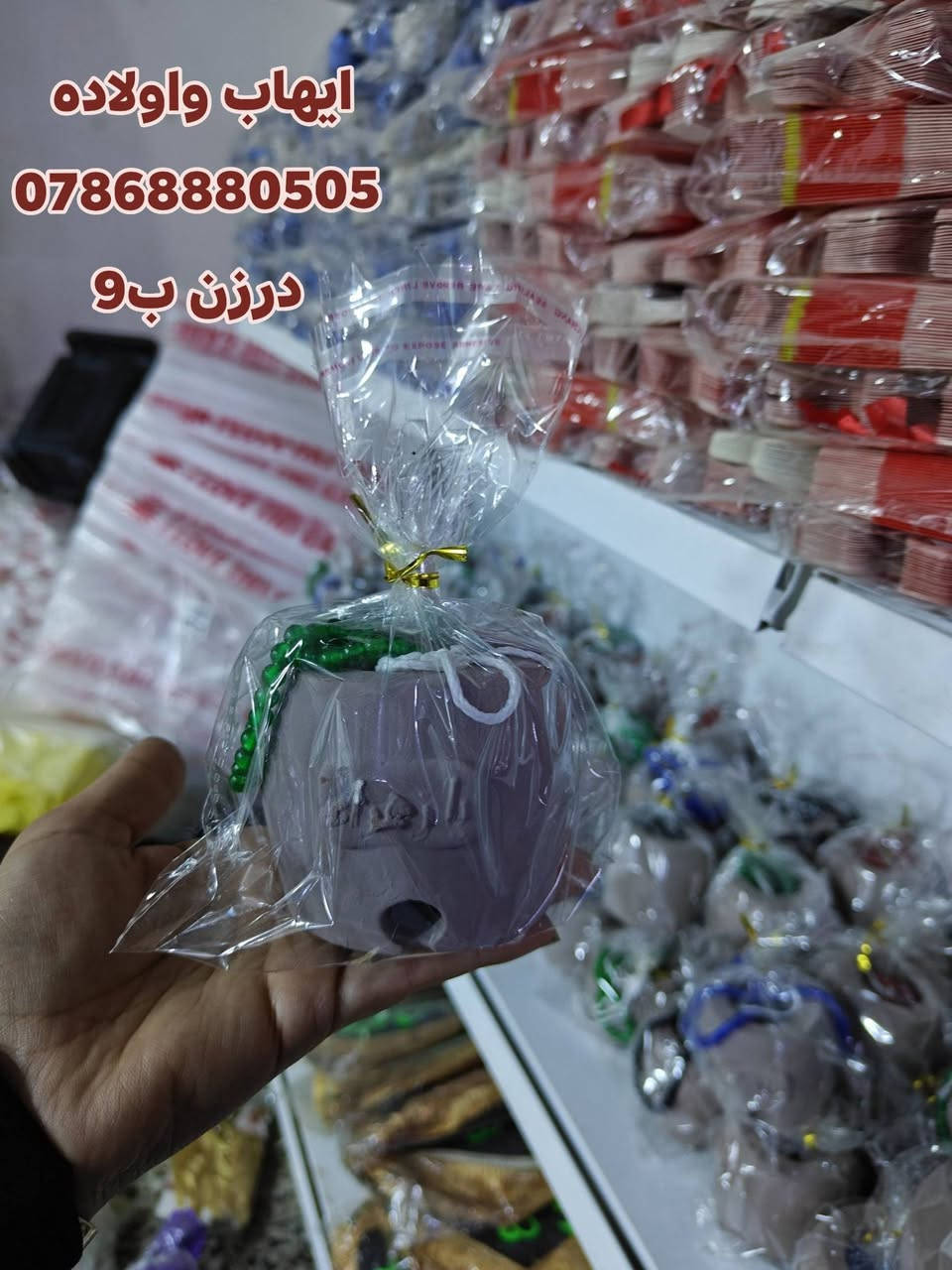 درزان ب9


**إذا كنت صاحب هذا الإعلان وتريد حذفه لأي سبب، رجاءا أرسل رسالة إلى الدعم الفني**