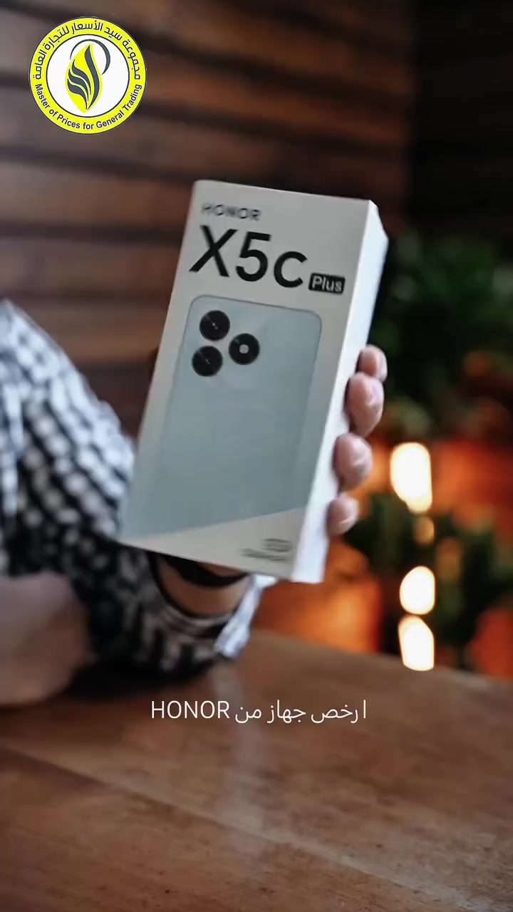هاتف HONOR X5c Plus الجديد كلياً
سعر 💸119.000💸

الأداء القوي والبطارية العملاقة في جهاز واحد!
إذا كنت تبحث عن هاتف عملي، ببطارية تدوم لأيام، وكاميرا تصوير عالية الدقة، فهذا الجهاز هو الخيار الأنسب لك.
✨ أبرز المواصفات:
• الشاشة: شاشة ضخمة 6.74 إنش بتردد 90Hz لسلاسة فائقة في التصفح.
• الكاميرا: كاميرا رئيسية بدقة 50 ميجابكسل مدعومة بالذكاء الاصطناعي لصور واضحة جداً.
• البطارية: سعة 5260 مللي أمبير (الأقوى في فئته) تدوم حتى يومين من الاستخدام.
• الذاكرة: مساحة تخزين 128 جيجابايت مع 4 جيجا رام (قابلة للزيادة عبر خاصية RAM Turbo).
• المعالج: Helio G81 لأداء مستقر في التطبيقات والألعاب المتوسطة.
• النظام: أحدث أنظمة أندرويد 15 مع واجهة MagicOS 9.0 الجديدة.
🛡️ مميزات إضافية:
• تصميم أنيق ونحيف (7.89 ملم فقط).
• مستشعر بصمة سريع جداً مدمج في زر الطاقة.
• يدعم شريحتين اتصال وكارت ميموري.
• متوفر بألوان مميزة (الأسود الحالك / الأزرق المحيطي).

العنوان 
صلاح الدين قضاء العلم 
***********
***********
