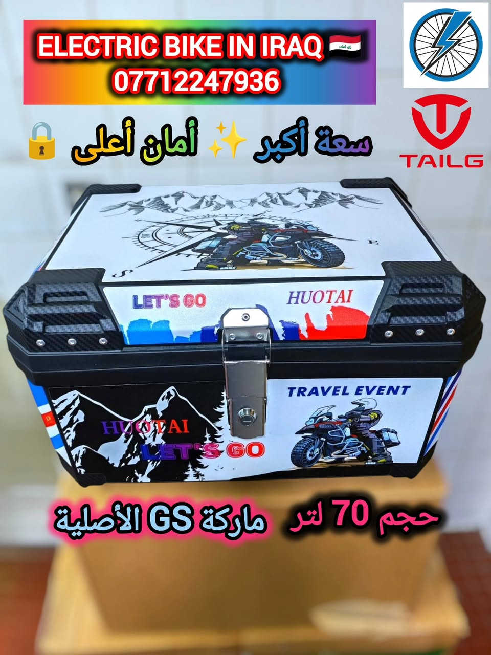 🔥🔥 وصلت وجبة جديدة من صناديق GS الأصلية 🔥🔥
📦 صندوق دراجة مبطن أصلي ❄️ عازل للحرارة والبرودة 💪 قاعدة تثبيت قوية ومتينة ✨ أشكال ورسومات مميزة وأنيقة
📏 الأحجام والأسعار:
🔹 سعة 45 لتر 💰 السعر: 35 ألف دينار
🔹 سعة 70 لتر 💰 السعر: 65 ألف دينار
🚚 أجور التوصيل غير مشمولة
📍 متوفر توصيل بغداد وجميع المحافظات 💵 أجور التوصيل: 5 آلاف دينار فقط
✅ مثالي لأصحاب التوصيل والطلبات ✅ يحافظ على المحتويات من الحرارة والغبار ✅ جودة أصلية ومتانة عالية ✅ مظهر احترافي يضيف لمسة مميزة لدراجتك
⚡ جهّز دراجتك الآن وارتقِ بخدمة التوصيل بأفضل جودة وسعر منافس ⚡
📞 للحجز والاستفسار: *********** واتساب
📩 أو التواصل مع إدارة الصفحة مباشرة
🔥 الكمية محدودة... سارع بالحجز قبل نفاد الوجبة 🔥
#GS_الأصلي #صندوق_دراجة #صندوق_توصيل #دراجات_كهربائية #دراجات_التوصيل #توصيل_طلبات #بغداد #العراق #Electric_Bike_Iraq #دراجة_الريان #اكسسوارات_الدراجات #تجهيزات_التوصيل #Delivery_Box #GS_Box #Electric_Bike
