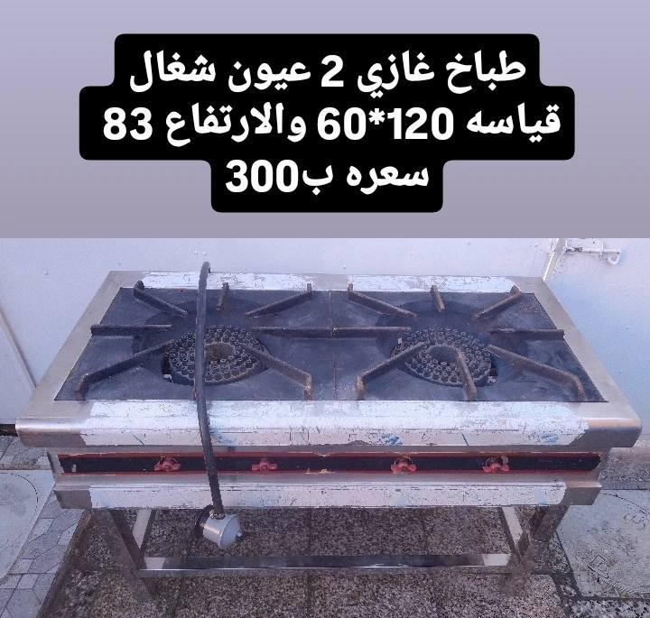 العنوان بغداد/ الاعظمية
‏‪***********‬‏ وبي واتساب
