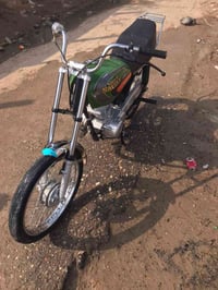 دراجه • اوراق اصولي • هوير