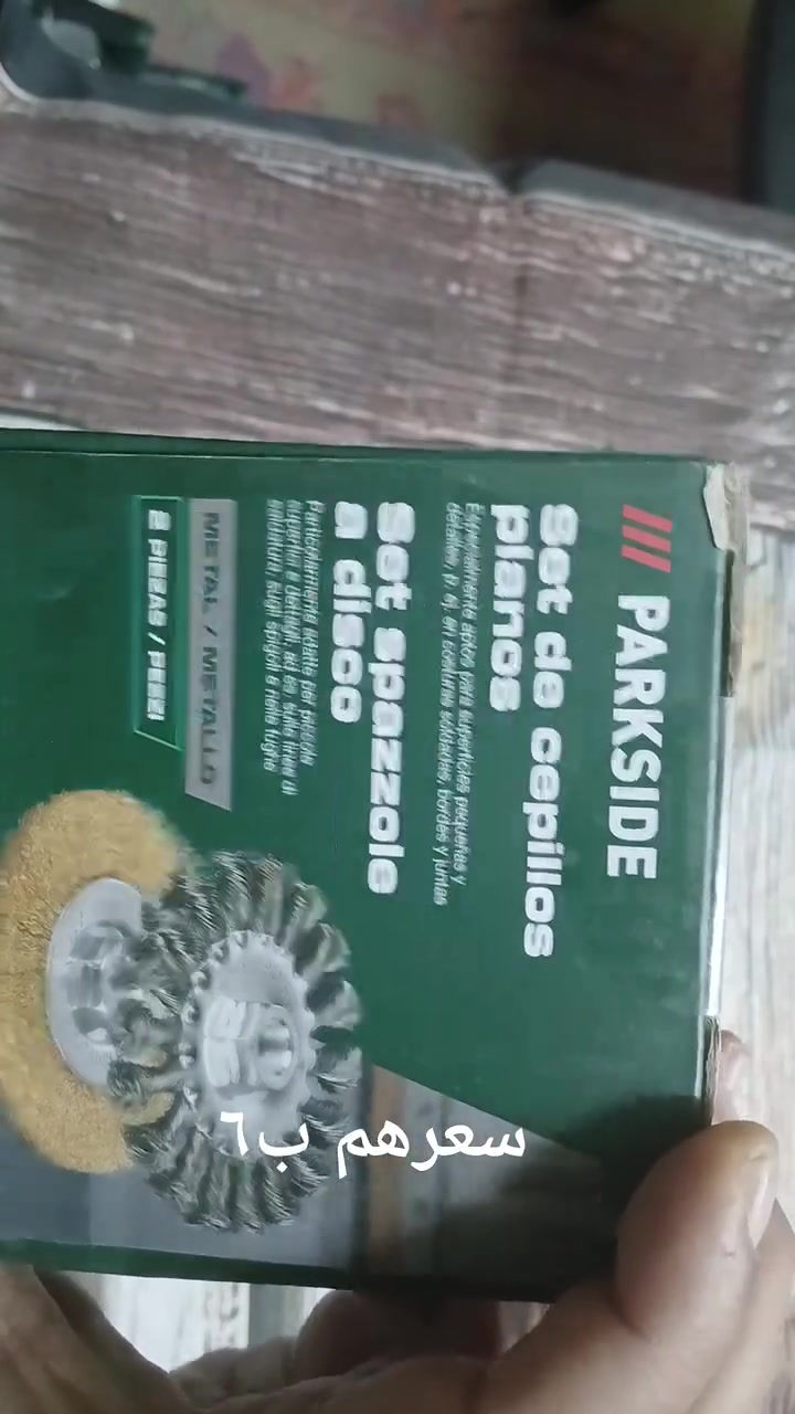 عدد نواعم متنوعه سعر مذكور بلتصوير ومتوفر توصيل حسب محافظه
@الجميع @إشارة


**إذا كنت صاحب هذا الإعلان وتريد حذفه لأي سبب، رجاءا أرسل رسالة إلى الدعم الفني**