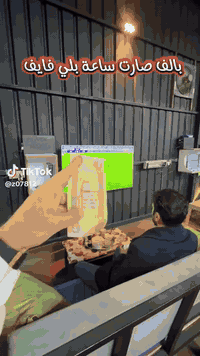 بالف ساعة كاملة بلي فايف يم كافيه نصر بالنجف 
رقم الحجز ***********
