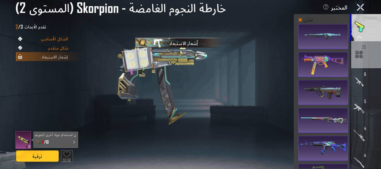 سلام عليكم حساب ببجي للبيع بي نوادر وبي 26 سلاح تطوير الشراي يجي خاص


**إذا كنت صاحب هذا الإعلان وتريد حذفه لأي سبب، رجاءا أرسل رسالة إلى الدعم الفني**