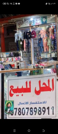 كوت حي الجهاد شارع سوق حي الجهاد