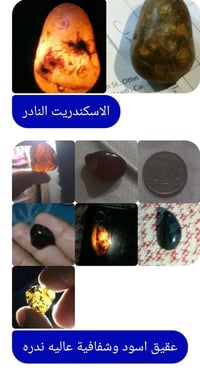 للبيع • اكسسوارات شخصية