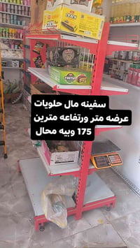العنوان الدراجي 07800559448