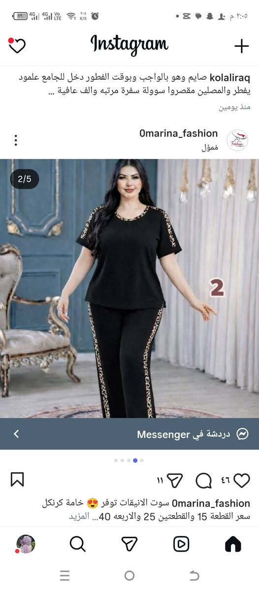 سوت دشاديش فالينه ليكرا الاصلي الحجز على الخاص


**إذا كنت صاحب هذا الإعلان وتريد حذفه لأي سبب، رجاءا أرسل رسالة إلى الدعم الفني**