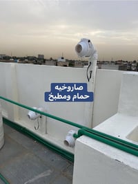 للتواصل معنا  07711181450