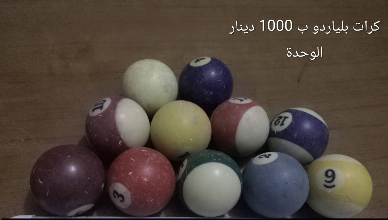 غراض للبيع يريد فقط يتصل ***********
بلدروز خلف المديرية مركز الشرطة بدور جاهزة
