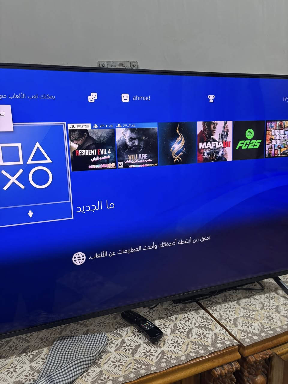 للبيع بلايستيشن 4 برو  مهكر (PS4 pro 1 TR) 🔥

🎮 جهاز نظيف جداً ومضمون

✅ مهكر على نظام 11

🕹️ وياه يد أصلية وحدة بحالة ممتازة

🎮 الألعاب الموجودة:10 و قابل للزيادة

الجهاز ممفتوح لوك ستيكر ونضيف كلش 

⚡ شغال بدون أي مشاكل

💰 السعر: (350)وبيه مجال بسيط 

📍 المكان: (بغداد الدورة)

📞 للتواصل: (***********)

