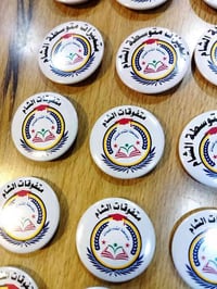 الموصل • طباعة مخصصة • بروشات أسماء