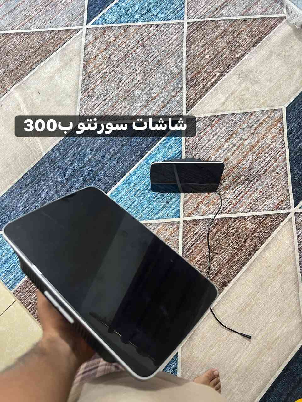 مكاني بغداد
***********
